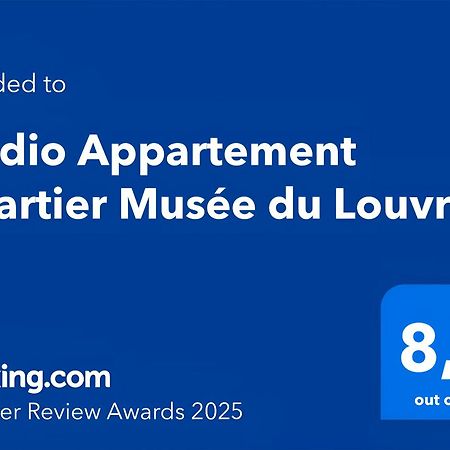 Studio Appartement Quartier Musee Du Louvre 3 Free Netflix Παρίσι Εξωτερικό φωτογραφία